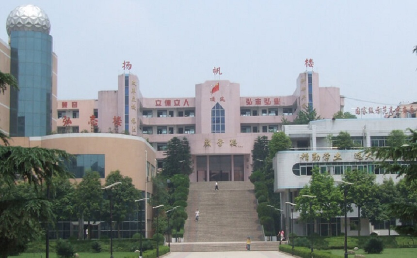 安岳中學(xué)地址在哪里？