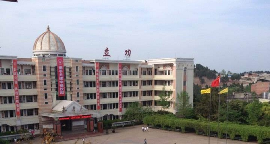 伍隍中學(xué)是公辦高中嗎？