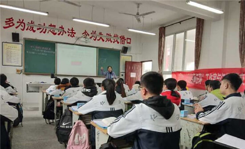 丹棱中學2018年中考招生分數(shù)是多少？