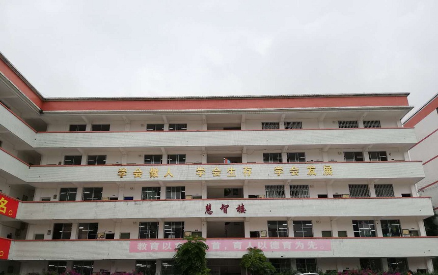 仁壽新科綜合高中官方網(wǎng)站是多少？