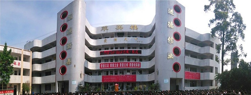 汪洋中學(xué)環(huán)境怎么樣、好不好？