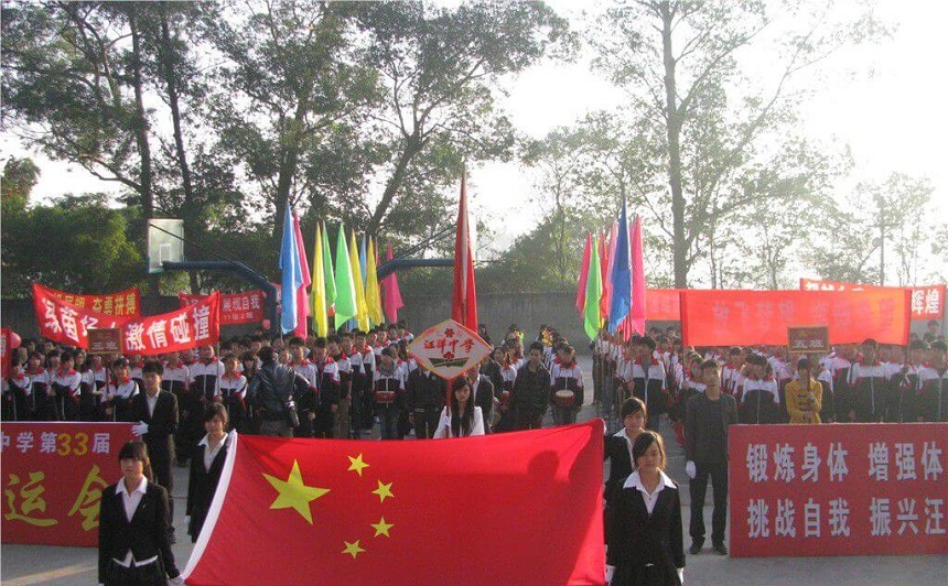 汪洋中學(xué)環(huán)境怎么樣、好不好？