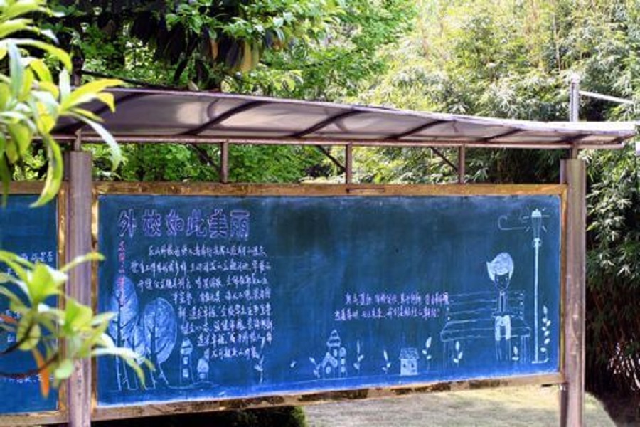 樂山外國(guó)語學(xué)校有官網(wǎng)嗎？
