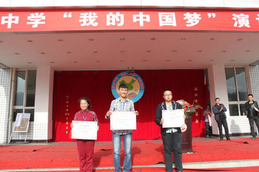 天全中學(xué)地址在哪里？