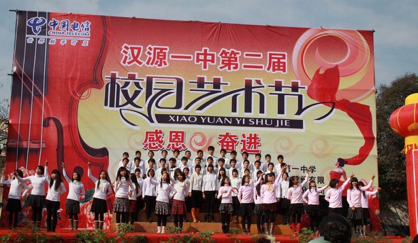 漢源縣第一中學環(huán)境好嗎？