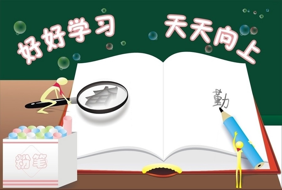 五通橋中學(xué)2020年中考錄取分?jǐn)?shù)線是多少？