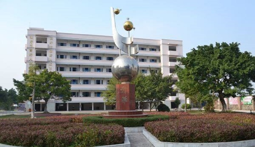 名山中學2020年招生人數(shù)是多少？