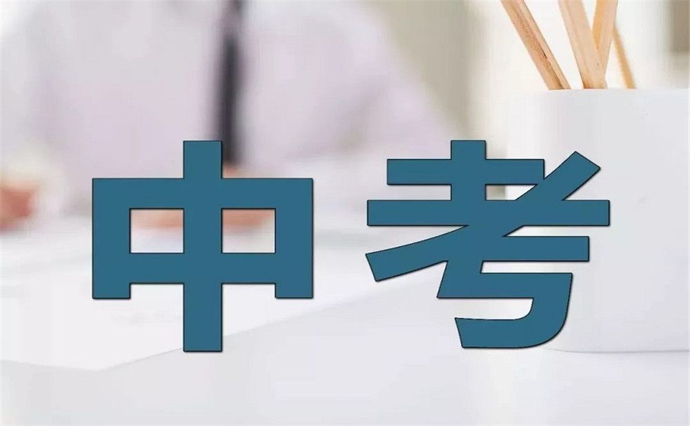 屏山中學(xué)2020年招生簡(jiǎn)章公布了嗎？