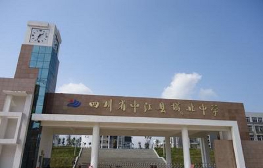中江城北中學(xué)地址在哪里？