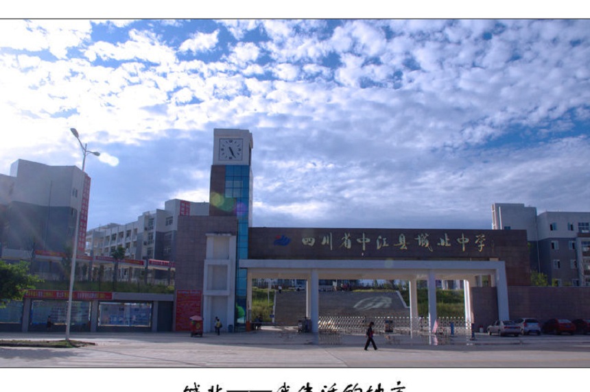 中江城北中學2019年中考分數(shù)是多少？