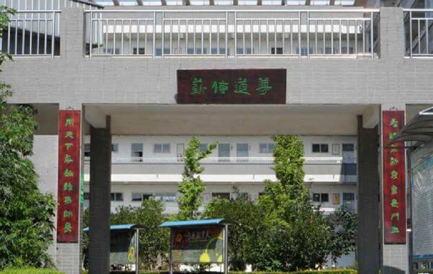 德陽三中環(huán)境怎么樣、宿舍環(huán)境？