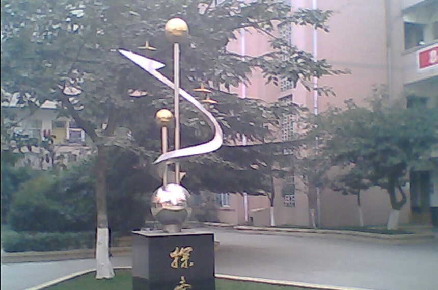 金雁中學師資團隊好不好？