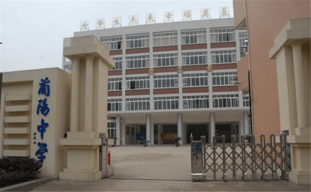 古藺縣藺陽(yáng)中學(xué)一年學(xué)費(fèi)是多少？