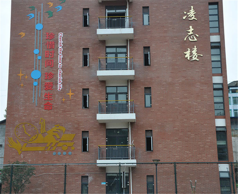 廣元市樹人中學2020年中考錄取分數(shù)線是多少？