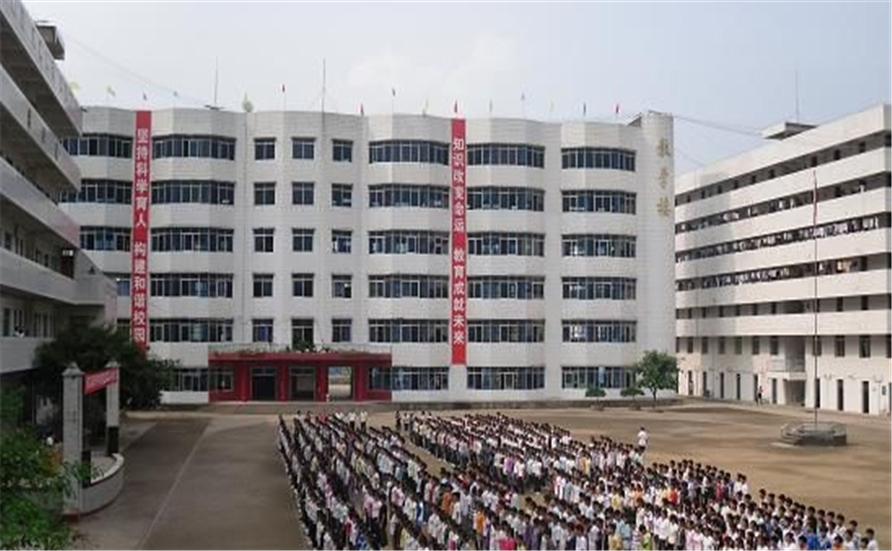 涪陽中學(xué)2020年招生計劃在哪兒看？