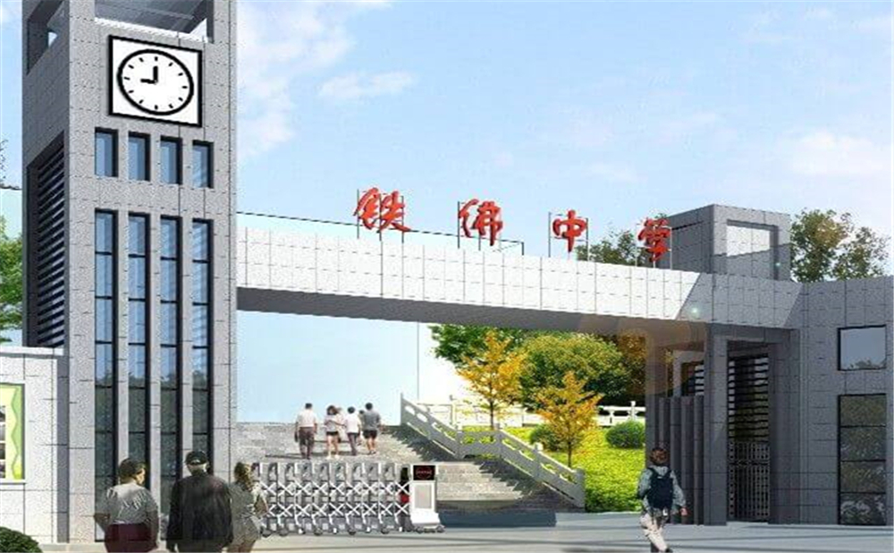 鐵佛中學(xué)2020年中考錄取分?jǐn)?shù)線多少分？