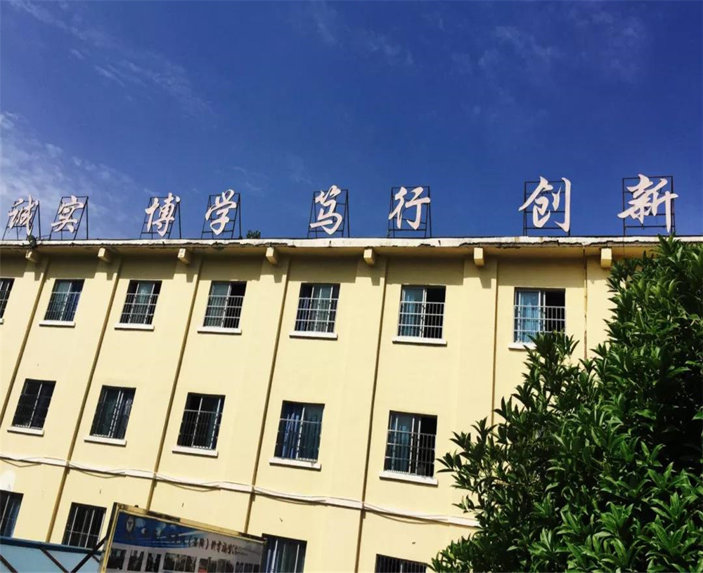 廣元市黃岡學校2020年中考錄取分數(shù)線是多少？