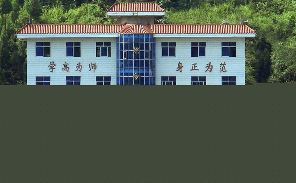 南江縣大河中學(xué)學(xué)校詳細(xì)地址在什么地方？