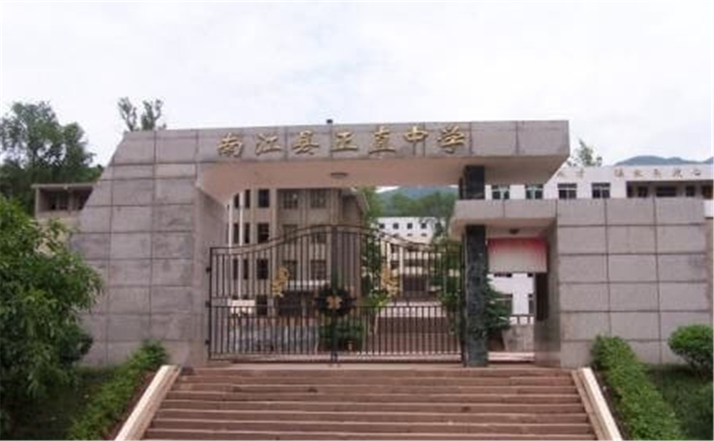 正直中學(xué)2020年學(xué)校招生分?jǐn)?shù)公布了嗎？
