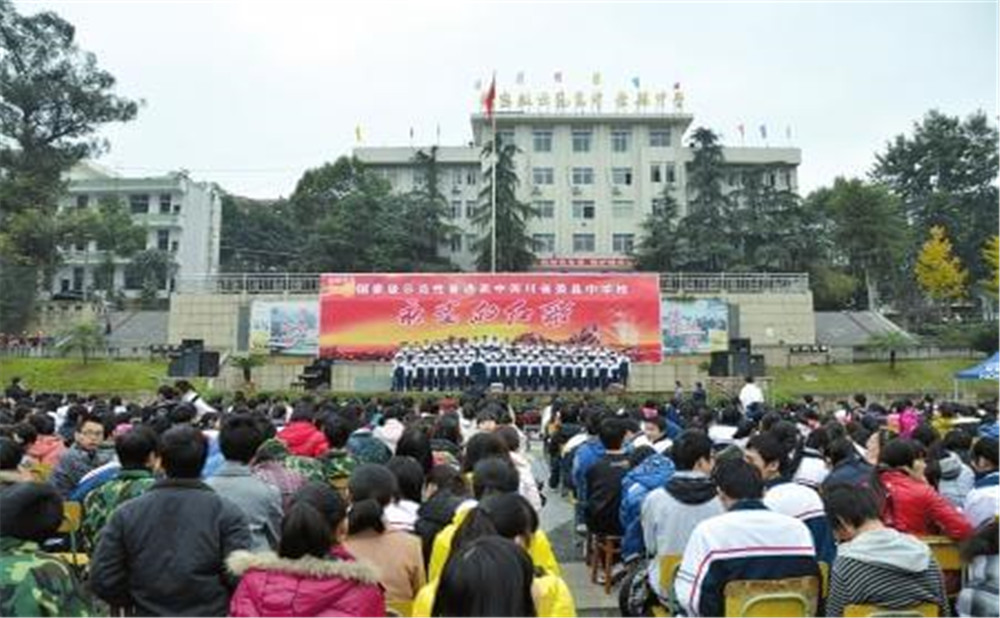 四川省榮縣玉章第一中學(xué)的具體地址在什么地方？