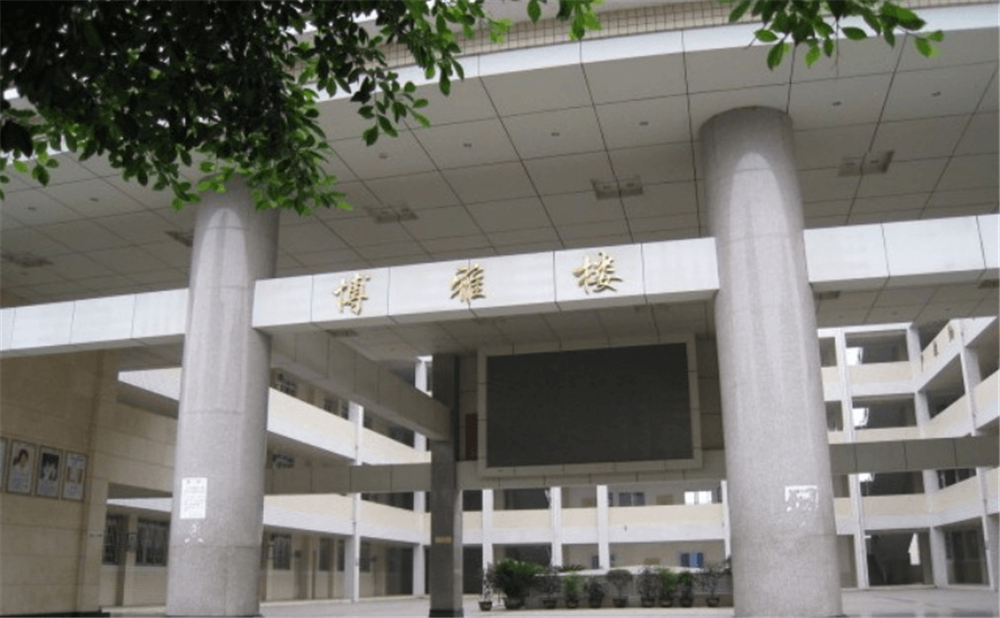 隆昌一中是公辦學校嗎？