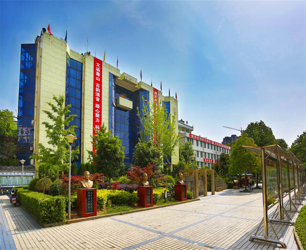劍閣中學(xué)2020年的招生計劃公布了嗎？