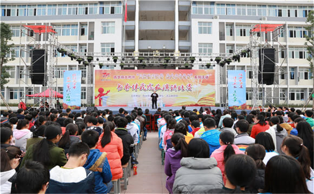 巴中市第五中學(xué)學(xué)校招辦電話是多少？