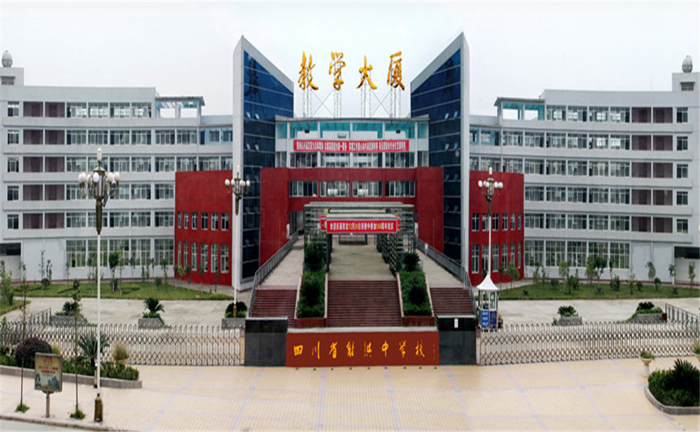 射洪中學(xué)的詳細(xì)地址在什么地方？