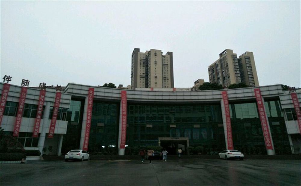 巴中春蕾國(guó)際學(xué)校招辦電話是多少？