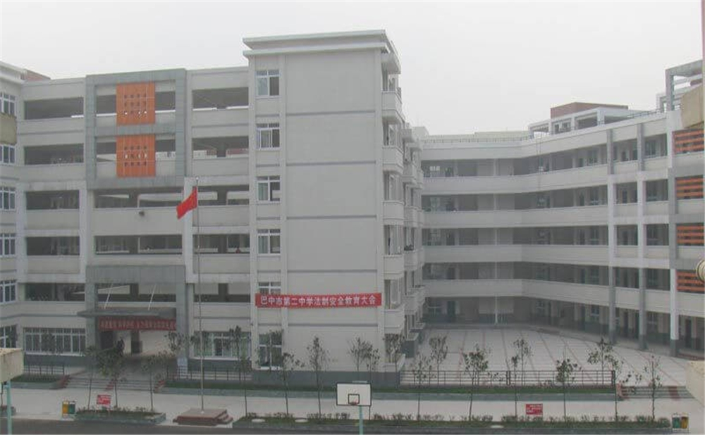 巴中市第二中學學校環(huán)境如何？