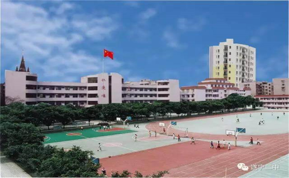 遂寧二中2020年的招生計劃公布了嗎？