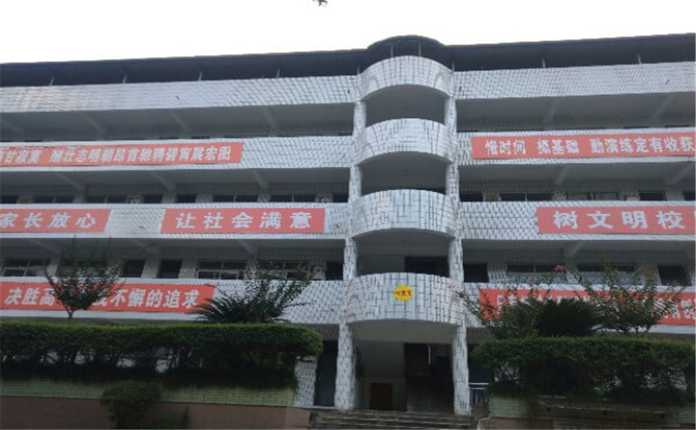 資中龍結(jié)中學(xué)學(xué)校招辦電話是多少？