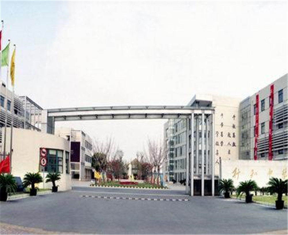 達州行知中學學校詳細地址在什么地方？