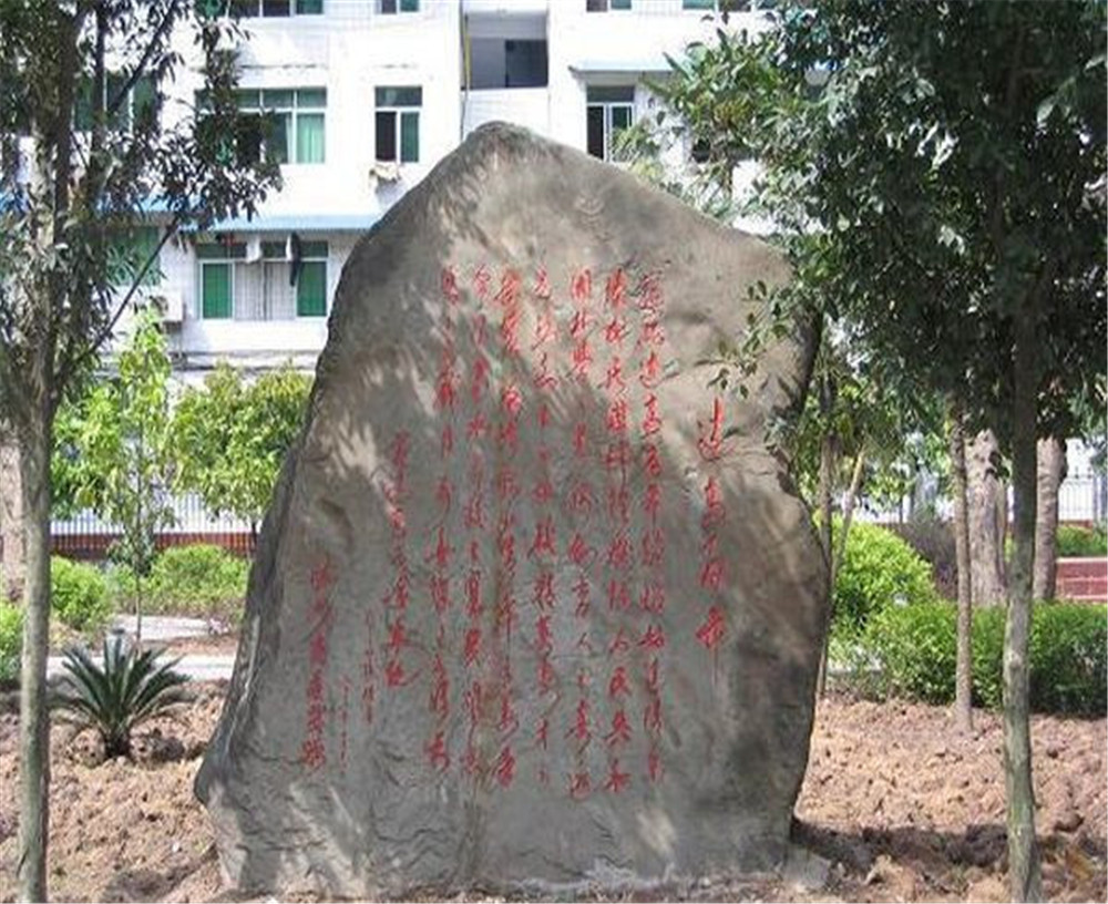 達州市高級中學(xué)的招辦電話是多少？