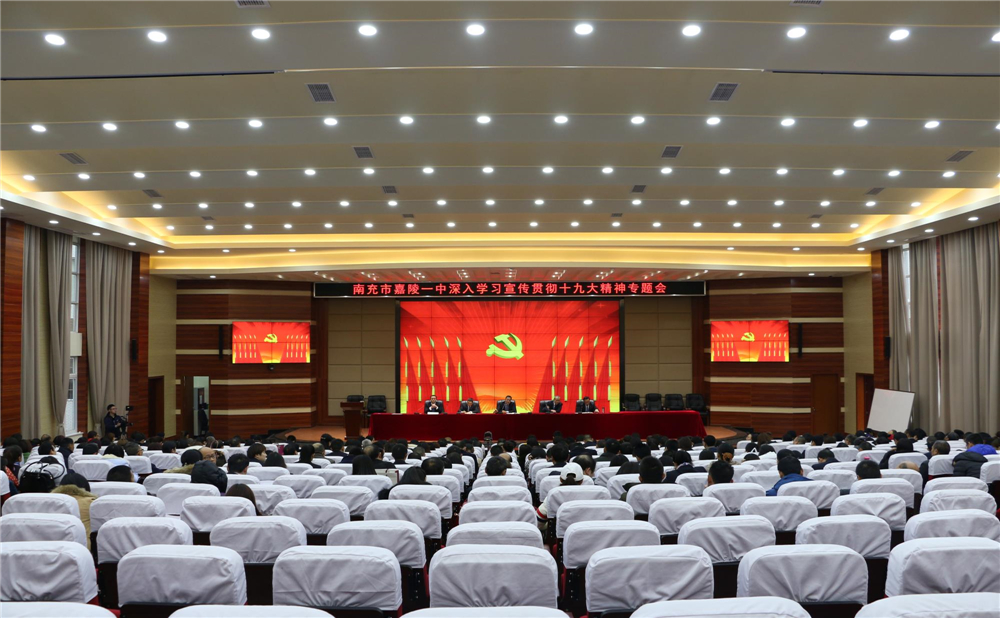 南充市嘉陵一中2020年中考錄取分數(shù)線多少分？