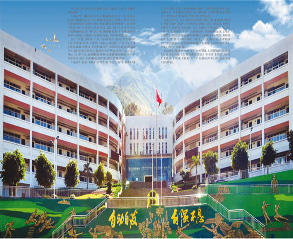 攀枝花市第七高級(jí)中學(xué)校招辦電話是多少？