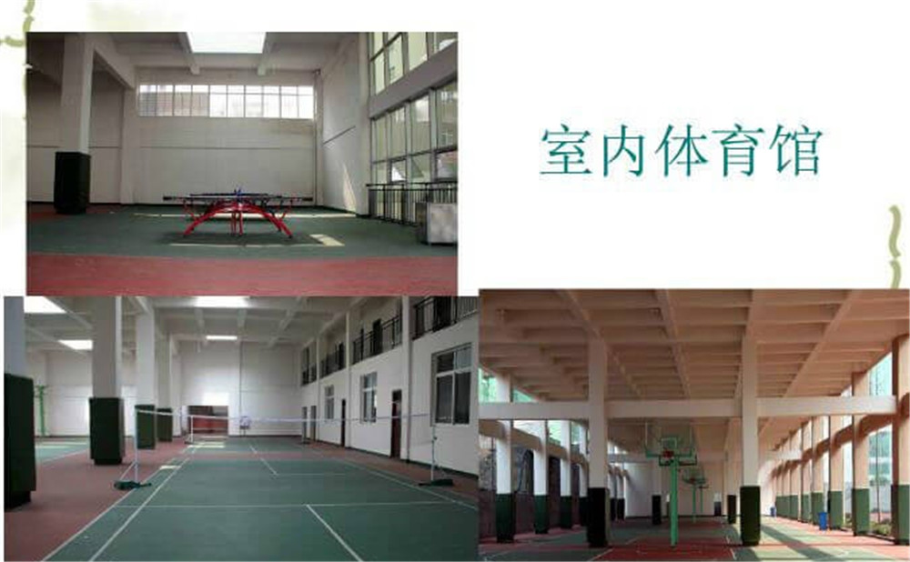 廣安友誼中學實驗學校的詳細地址在什么地方？