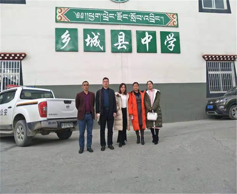 鄉(xiāng)城縣中學(xué)2020年招生計(jì)劃公布了嗎？
