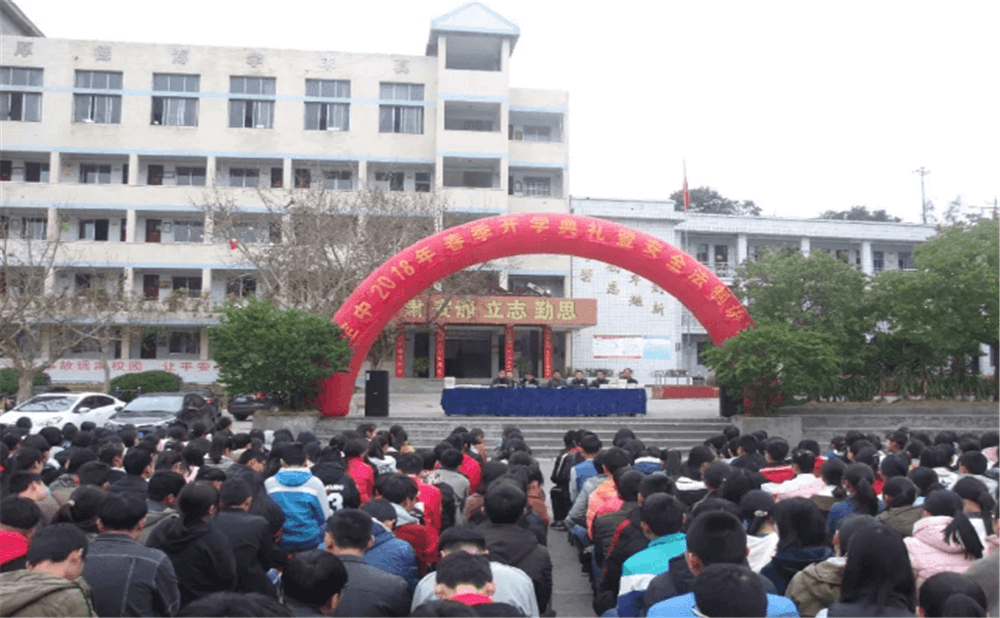 定水中學2020年招生計劃公布了嗎？