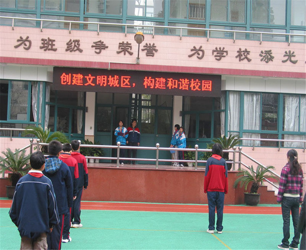 康定中學(xué)2020年的招生簡章發(fā)布了嗎？