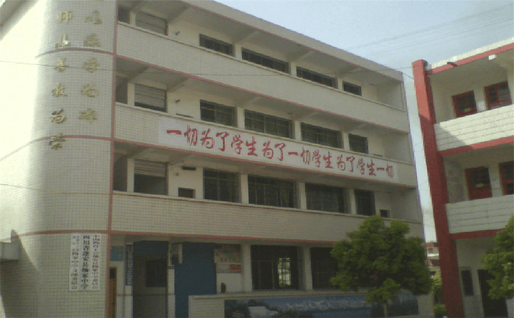 蓬安縣楊家中學(xué)2020年學(xué)校學(xué)費(fèi)多少錢一年？