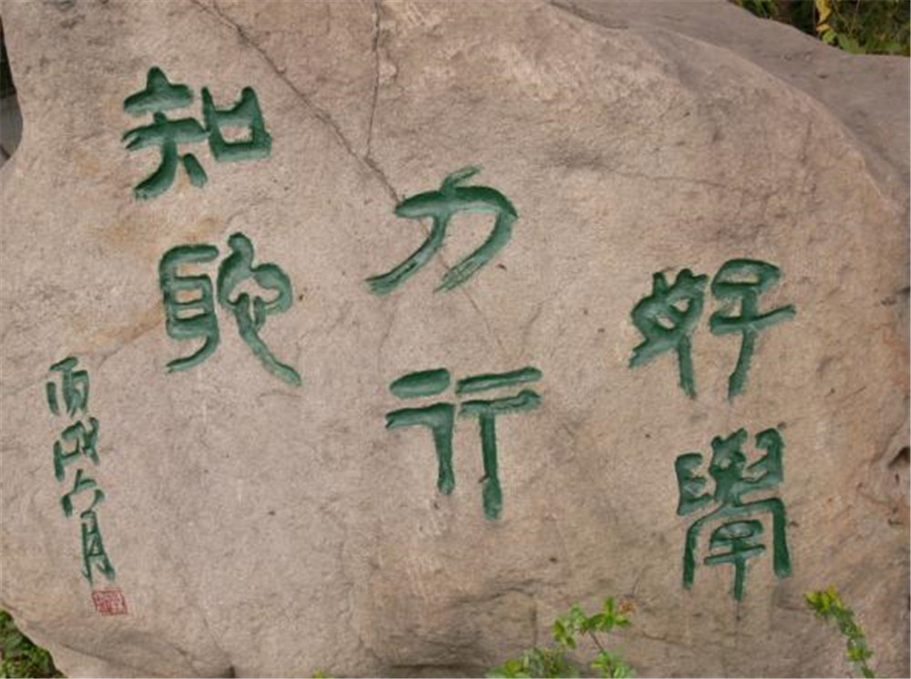 石室聯(lián)合中學蜀華分校高中部錄取分數(shù)線是多少？