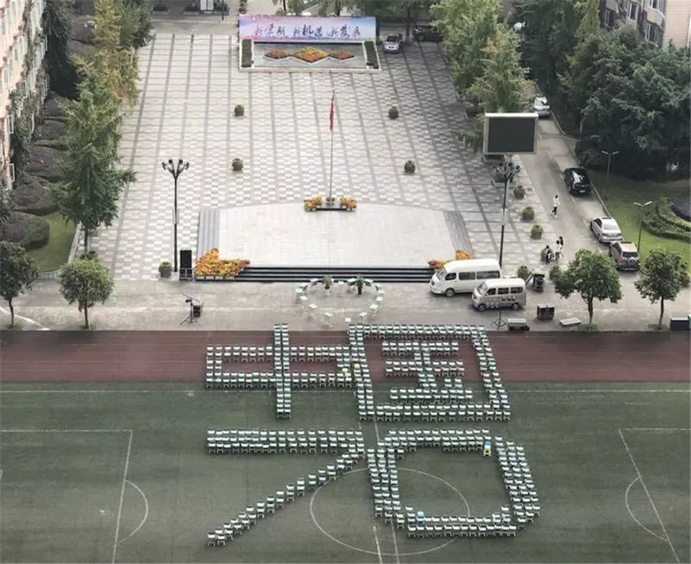 成都西藏中學2020年中考錄取分數線