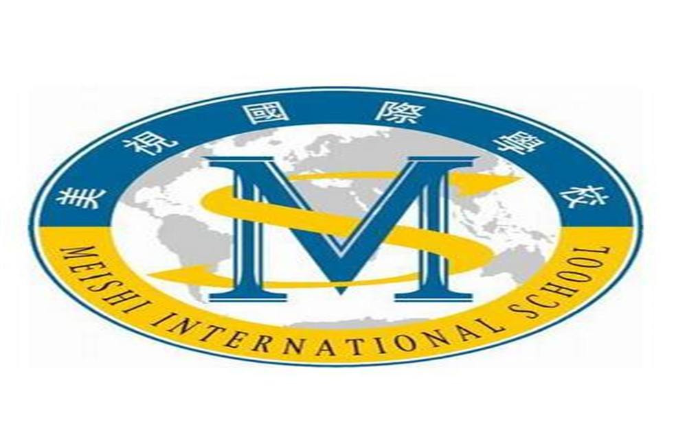 成都美視國際學(xué)校2020年的錄取分?jǐn)?shù)是多少？