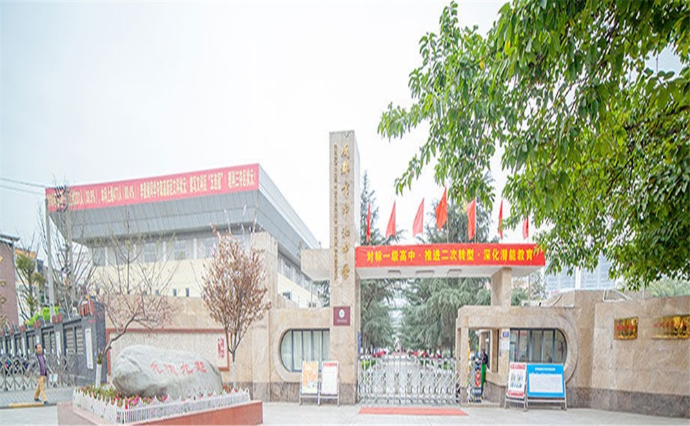 成都市中和中學(xué)2020年的招生計(jì)劃是多少人？