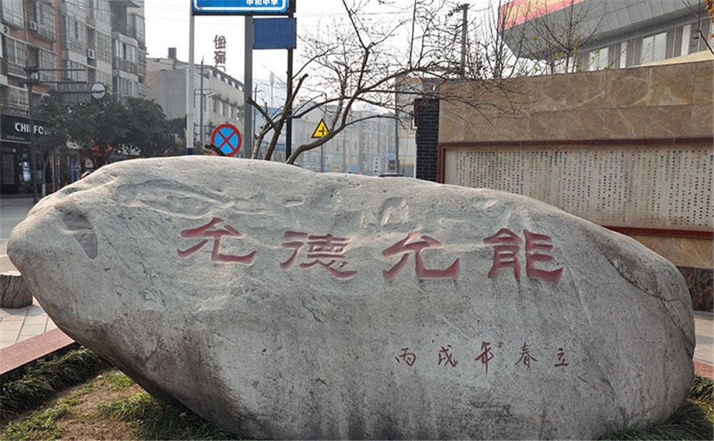 成都市中和中學(xué)2020年的錄取分?jǐn)?shù)線是多少？