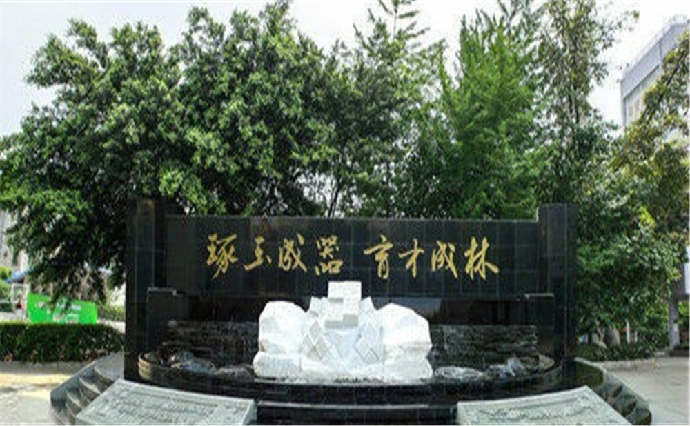 成都玉林中學(xué)高中部錄取分?jǐn)?shù)線是多少？