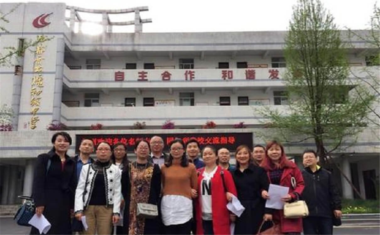 成都市太平中學的高中怎么樣？