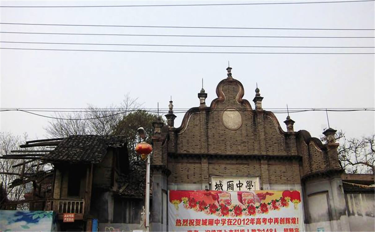 城廂中學(xué)的高中怎么樣？