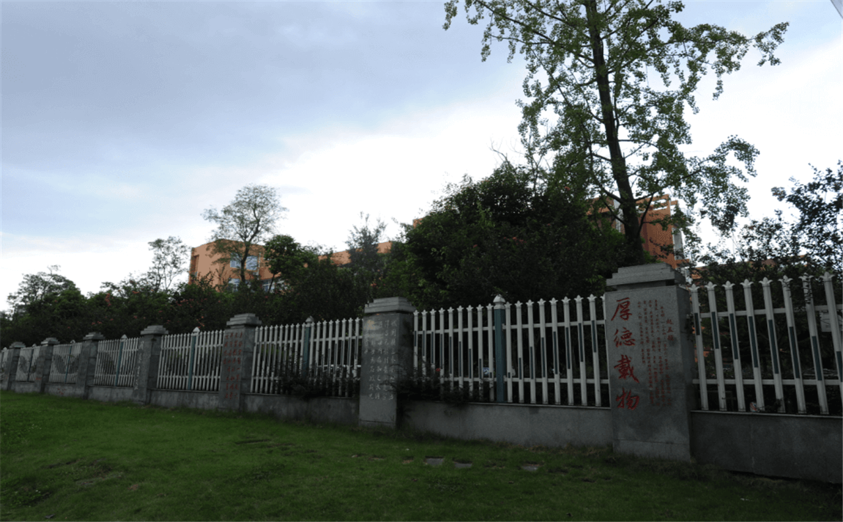 溫江中學2020年招生錄取分數(shù)線是多少？